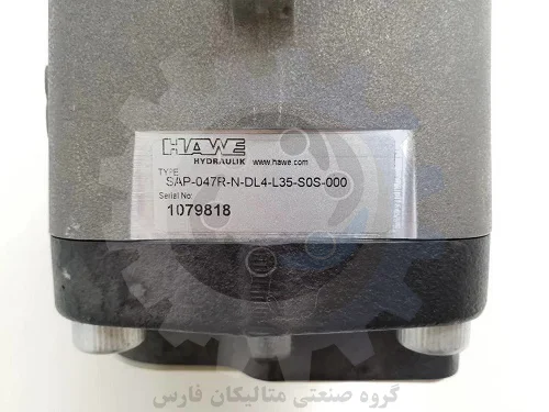 پمپ هیدرولیک برند HAWE مدل SAP-047R-N-DL4-L35-SOS-000 متریال نامبر 1079818